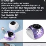NAIL LAMP T3 120 WATT