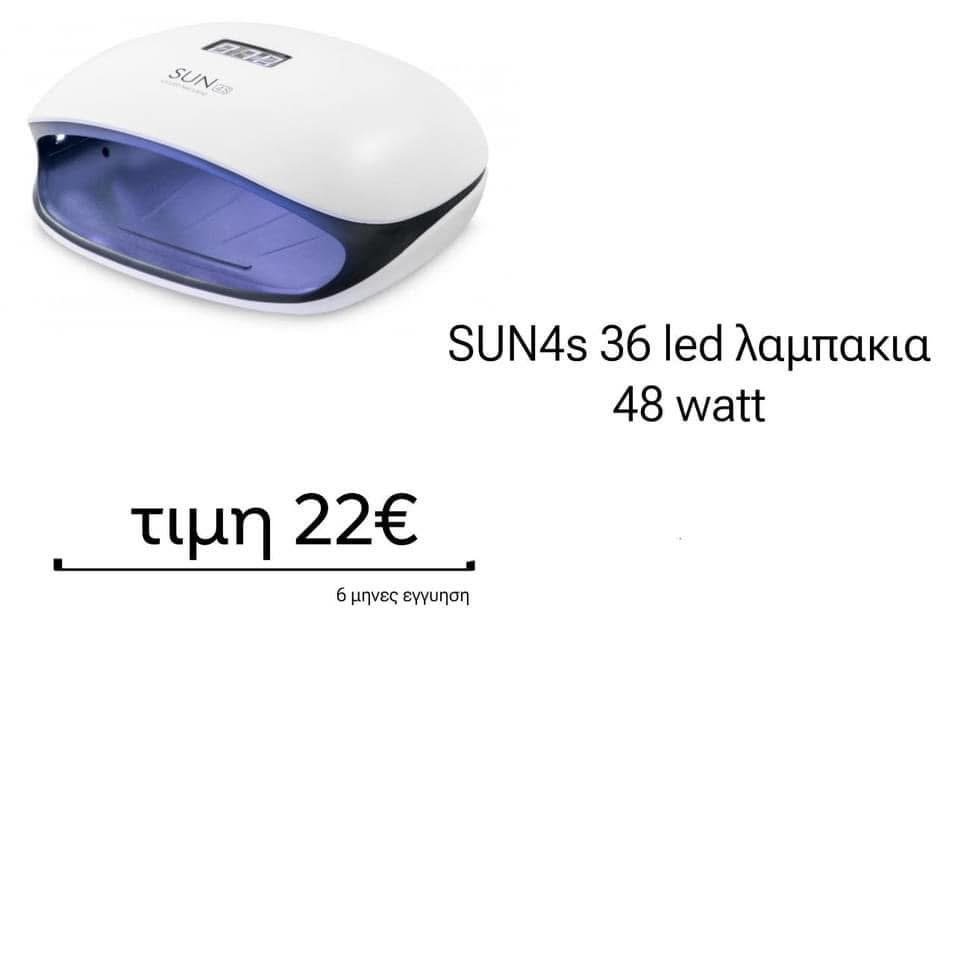 εικόνα_Viber_2025-08-28_13-04-31-665 NAIL LAMP SUN4S - Image 1