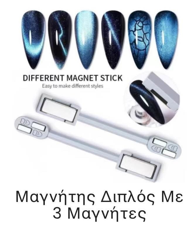 εικόνα_Viber_2025-09-18_13-27-46-770 ΜΑΓΝΙΤΗΣ - Image 1